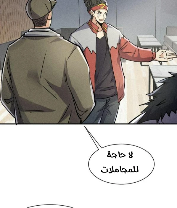 Chapter Image 13